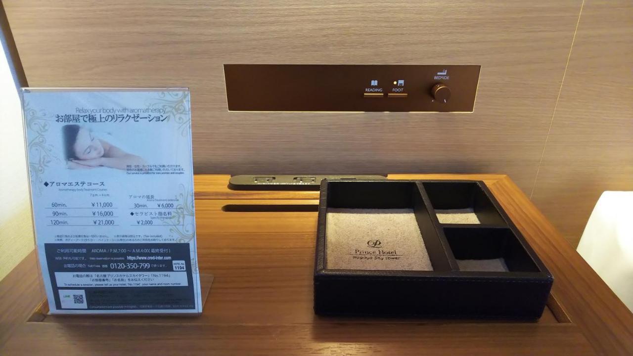 Nagoya Prince Hotel Sky Tower Ngoại thất bức ảnh A room controller in a hotel